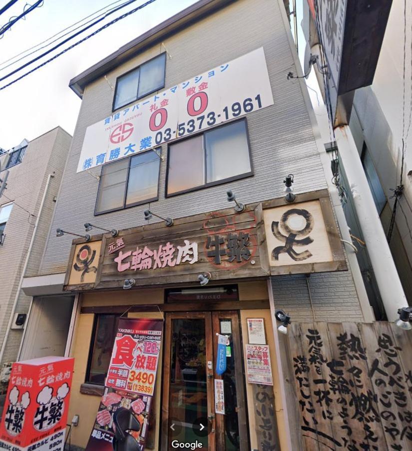 Luana Nogata Daire Tokyo Dış mekan fotoğraf